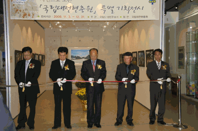 『사진으로 보는 국립대전현충원』개막 이미지